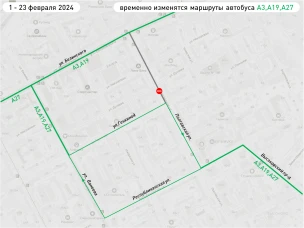 В центре Нижнего Новгорода временно изменится схема движения автобусов А-3, А-19, А-27